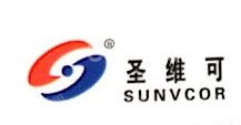 广州圣维可电子科技有限公司