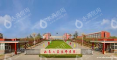 山东工业技师学院