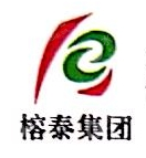 福建榕泰汽车销售服务有限公司