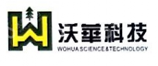 浙江沃华环境科技有限公司