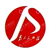 南昌蓝天碧水瑶湖污水处理有限责任公司