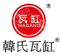 重庆韩氏瓦缸食品有限责任公司