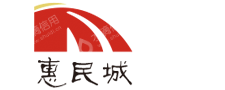 河南惠民城电子商务有限公司