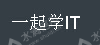 湖南温斯顿信息技术有限公司