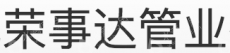 合肥广汇管业有限公司