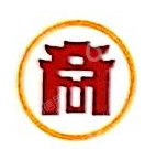 安徽徽商成济物流有限公司