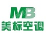 湖北美标汽车制冷系统有限公司