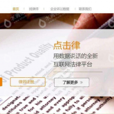广东安华美博置业集团有限公司
