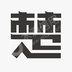 河南百事通企业营销策划有限公司