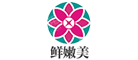 浙江绿海制盐有限责任公司