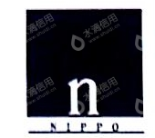 连云港日丰钙镁有限公司