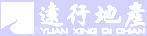 上海远行佳房地产经纪有限公司
