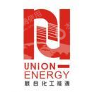 河南联合化工能源集团有限公司