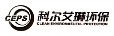 北京科尔艾琳环保科技有限公司