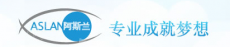 上海阿斯兰商旅服务有限公司