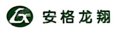 重庆瑞泊莱制药有限公司