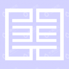 水滴信用
