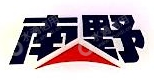 南野金属材料（苏州）有限公司