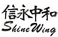 信永中和（北京）税务师事务所有限责任公司