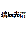 无锡瑞辰光谱测控有限公司