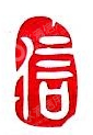信德唯实投资担保有限责任公司