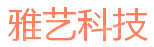 浙江雅艺金属科技股份有限公司