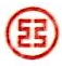 中国工商银行股份有限公司广州花城支行
