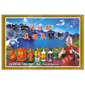 梨树县三利物流有限公司