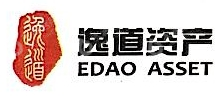 上海逸道资产管理有限公司