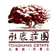 山西彤康食品有限公司