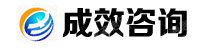 长沙成效企业管理咨询有限公司