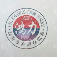 深圳市新南雄石油化工有限公司