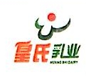 南宁市帛良贸易有限责任公司