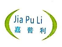 深圳市嘉普利科技有限公司