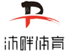 重庆沐畔体育文化传播有限公司