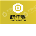 深圳市新中泰然投资有限公司