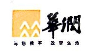 洪洞华润恒富燃气有限公司