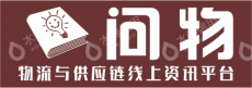 北京中物联数据科技有限公司