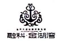 重庆融科智地房地产开发有限公司