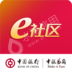 中国银行凉山分行
