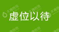 招远市供销电子商务有限公司