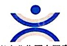 云南振兴实业集团有限责任公司