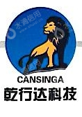 深圳乾行达新材料科技有限公司