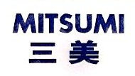 青岛三美电子有限公司
