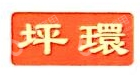 深圳市坪山坪环股份合作公司