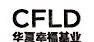 华夏幸福（大厂）文化影视产业园投资有限公司