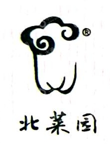 北京北菜园农业科技发展有限公司
