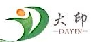 上海大印生物科技有限公司