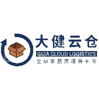 大健云仓科技（苏州）有限公司