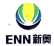 容城新奥燃气有限公司